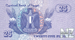 EgyptP57a_25Piastres_060485_b.jpg