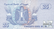 EgyptP57b_25Piastres_19_93_donatedsrb_b.jpg