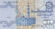 EgyptP57b_25Piastres_0809_19_99_donatedrrg_f.jpg