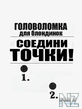 fun_086.jpg