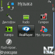 screenshot0331.jpg