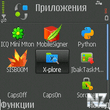 screenshot0330.jpg