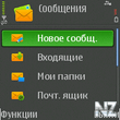 screenshot0335.jpg