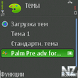 screenshot0336.jpg