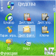 screenshot0340.jpg