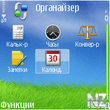 screenshot0341.jpg