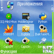 screenshot0342.jpg