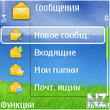 screenshot0347.jpg