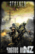 S_T_A_L_K_E_R_.jpg