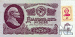 TransdniestriaP3_25Rubles_1994__f_donated_1_.jpg