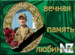 _Валентин_.jpeg