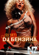 Dj_Benzina_.jpg