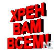 X_.gif