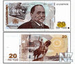 20 lari.jpg