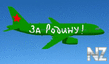 1359049088_aeroflot_raskraska.jpg