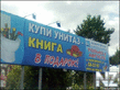 1360655921_marazm7.jpg