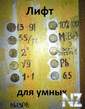 1360741899_smeshnye_vyveski_i_reklama_4.jpeg