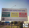 1369682818_reklama_i_nadpisi_16.jpg