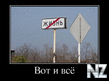 46656941_vot_i_vsyo.jpg