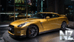 nissan_GT_R.jpg