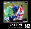 47647219_futbol.png