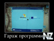 42808784_garazh_programmista.jpg