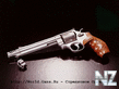 0000624042_Smith_Wesson_Magnum.jpg