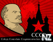 Za_CCCP_narod_ru_Soyz_ssr.jpg