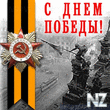 0000878379_den_pobedi_3.jpg