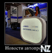 27373313_novosti_avtoproma.jpg