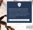 Virus_nastig_menia_.png
