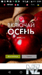 Screenshot_20170902_230957.png