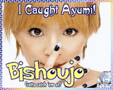 ayumi.jpg