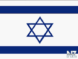 cube_wall_010_flag_israel.jpg