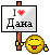ilda.gif
