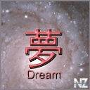 Dream_1.jpg
