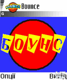 Bounce.zip