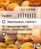 Mp3.Player.v3.50.S60-PWNPDA.sis