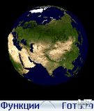 earth.explorer.v1.0.s60.sis