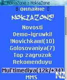 Глюк.jpg