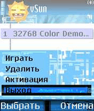 vsun_65536_colours_7OS.sis