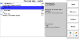 ProfiMail_v2.36_S90_lcg.sis
