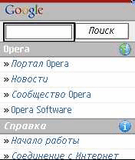 Opera.Browser.v8.51.S60.OS7.sis