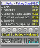 Mp3.Player.v1.12.S60.OS7.sis