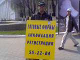 13urka