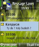 Message_Saver.v200ru.sis