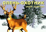 Deer_Hunter_rus.zip