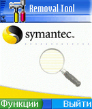 Symantec.V1.0.3.sis