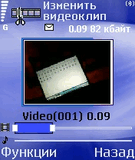 ManualVideoEditor_1.20.sis