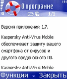 Kaspersky.v.1.7.sis